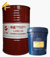 長(zhǎng)城得威L-CKD220工業(yè)閉式齒輪油-齒輪油