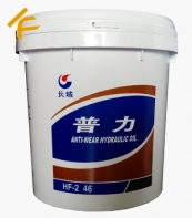 長(zhǎng)城46號(hào)抗磨液壓油-液壓油